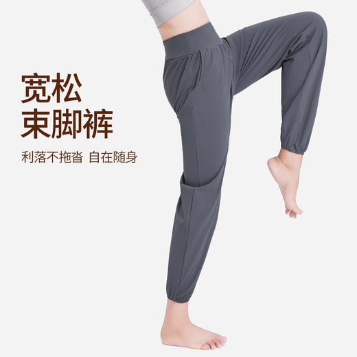 BWELL细华夫格运动裤BWY7631K 商品图4