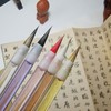 五彩水晶五毫小楷 小楷抄经国画勾线 商品缩略图4