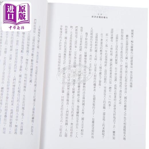 【中商原版】轻小说 雪螳螂 完全版 红玉いづき 台版轻小说 角川出版 商品图6