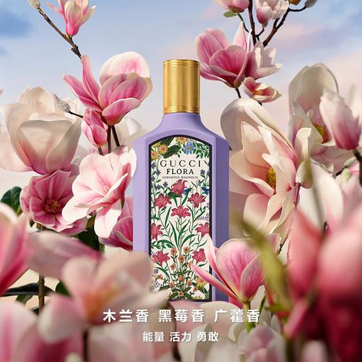 古驰绮梦木兰香型女士香水 商品图4