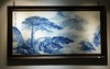 青花山水纹瓷板 商品缩略图0