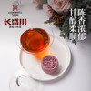长盛川湖北青砖茶·百年传承 商品缩略图4