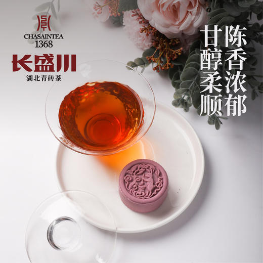 长盛川湖北青砖茶·百年传承 商品图4