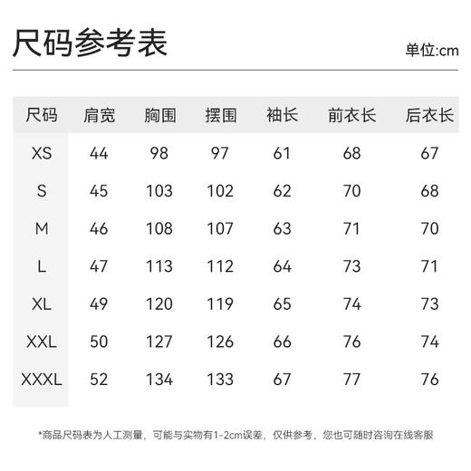 十如仕纯棉环保牛仔夹克衬衫外套-CS18-02 商品图4