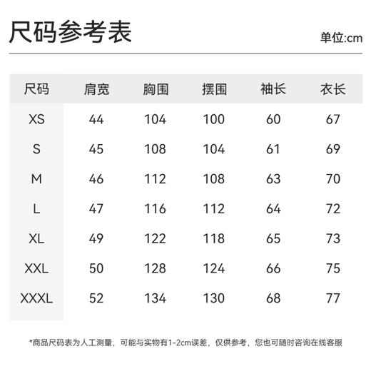 十如仕压胶领防水商务行政夹克外套-OW06 商品图8