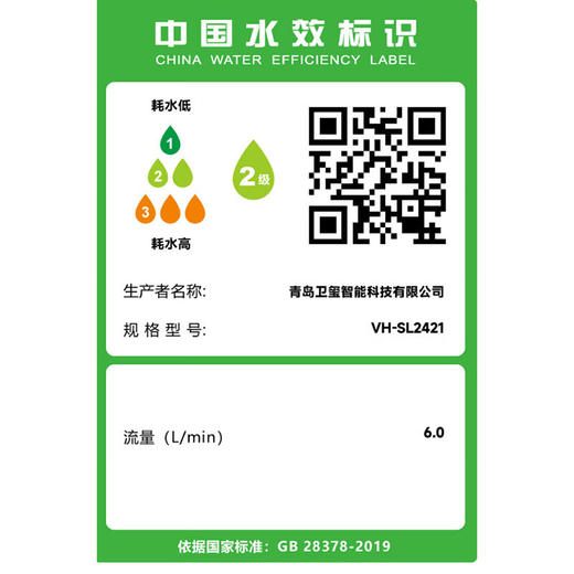 海尔淋浴花洒套装 增压四出水淋浴手持喷枪花洒VH-SL2421 置物主体+增压喷枪+按键滑套 商品图8