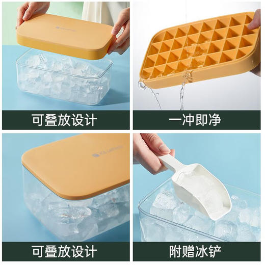 炊大皇  制冰盒带盖冰格pp材质28格 BG01W 商品图4