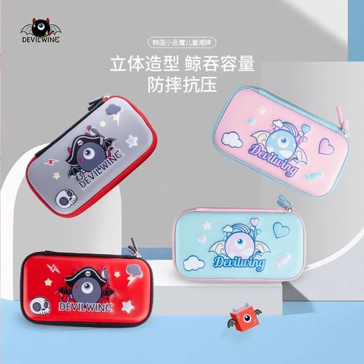 【半山书局】B座14F丨DW104双层学生文具盒 商品图0