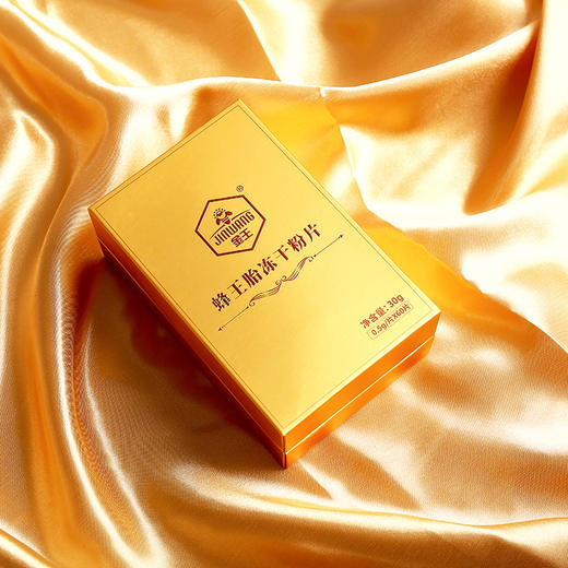 【自营】金王蜂王胎冻干粉片 30克（0.5克*60片） 商品图4