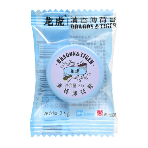 【仅剩1份】龙虎清香薄荷膏3.5g/盒 商品图0