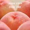 【特级大果】四川龙泉驿水蜜桃 |水果 商品缩略图0