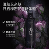 羽心堂 茶树洋甘菊呵护洗液 240ml/盒 商品缩略图1