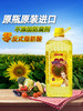 欧利亚提葵花籽油 土耳其 压榨原装进口食用油 商品缩略图5