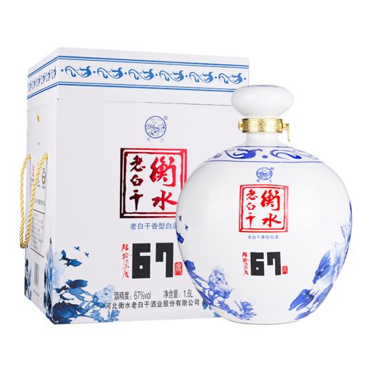 衡水老白干 67度大坛 1.6L*1 商品图1