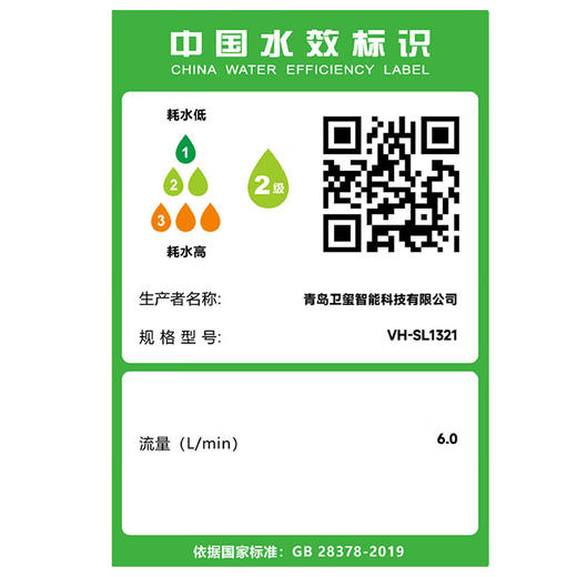 海尔智能淋浴花洒套 精铜一体 三种手持模式 电镀花洒 VH-SL1321 全铜主体+旋钮切换+软胶出水 商品图7