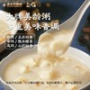 【南京大牌档新美龄粥】金陵风味 大牌传承 开盖即食  方便美味 商品缩略图3