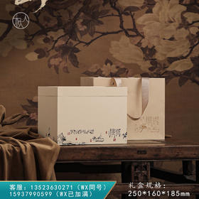 望山【散茶 米白 半斤】30元 一套/一件16套