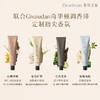 【现货速发】DearIrean 独特艾琳香氛凝润护手霜补水防干燥长效保湿滋润指尖手部礼遇护手霜礼盒 商品缩略图4