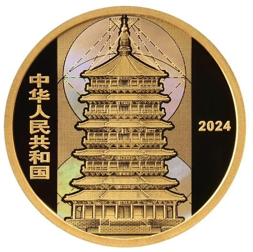 预定！2024佛宫寺释迦塔金银纪念币 商品图9