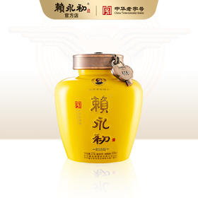 赖永初珍藏15坛酒 2500ml