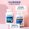 【女性卵巢功能优选】DHEA+优厉醇-还原型辅酶Q10JoinLiv觉厉 商品缩略图2