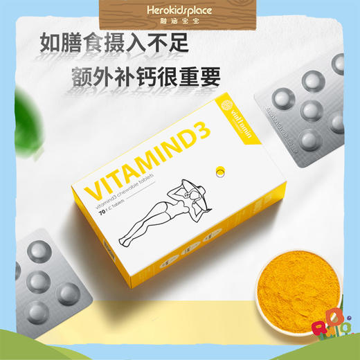 澳大利亚维态美蘑菇粉压片糖果99895 商品图1