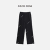 COCO ZONE 2024松紧腰纯色休闲长裤毛巾布舒适阔腿裤24C10166 商品缩略图0