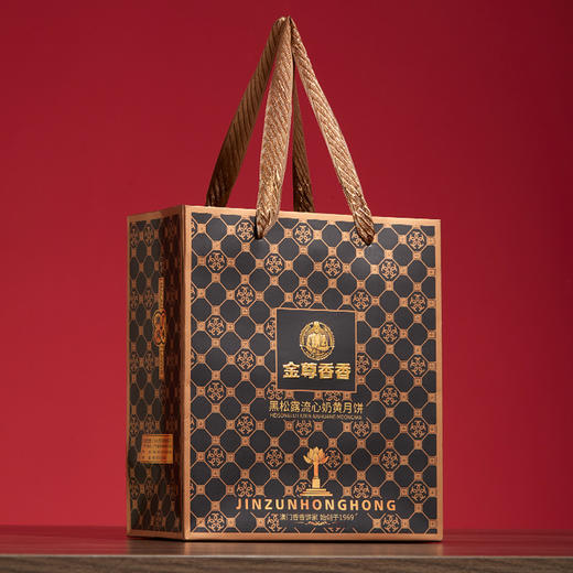 金尊黑松露流心月饼50g*8个/盒 商品图5