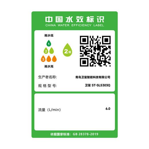 海尔 家用淋浴花洒全套装 卫玺数显调温三功能淋浴器ST-SL5303Q 403mm超大置物平台+10寸圆形顶喷 商品图8