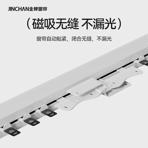 #静音加厚轨道#金蝉交叉磁碰三重静音结构铝合金轨道 商品图2