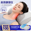 多功能颈椎按摩器 ，给颈椎肩颈做个SPA 商品缩略图0