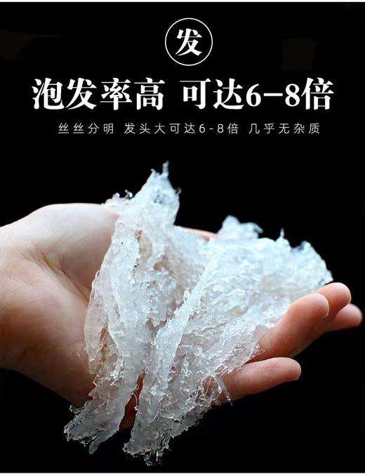 印尼 雨季精选大燕盏 100克 商品图3