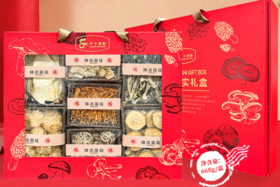 春华秋实菌菇礼盒668g