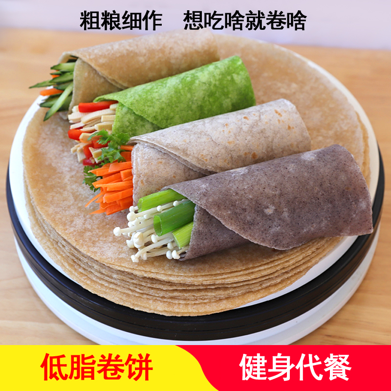 若友所食杂粮卷饼 500g/袋