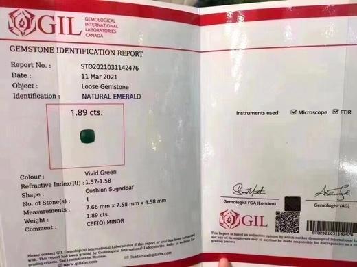 1.89ct 祖母绿裸石 商品图8