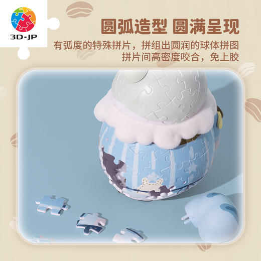 【折扣商品 不退不换】108片 立体造型拼图 F1038 咖啡师Pazzy 商品图3