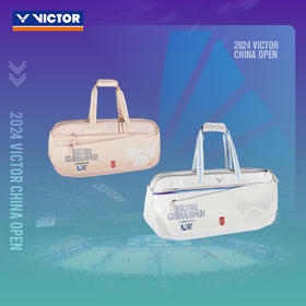 VICTOR威克多中国公开赛纪念商品球拍隔层羽毛球拍包 矩形包BR5621CO24