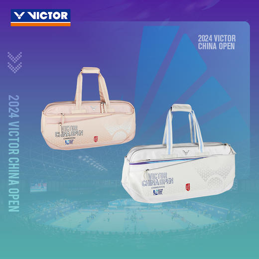 VICTOR威克多中国公开赛纪念商品球拍隔层羽毛球拍包 矩形包BR5621CO24 商品图0