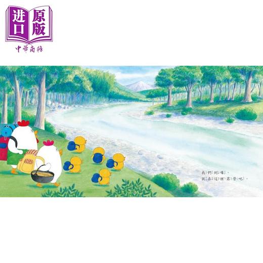 【中商原版】工藤纪子 小鸡去露营 二版 港台原版 儿童绘本 动物故事图画书 适合幼龄孩童认识露营的宝宝书 精装童书儿童读物 商品图1