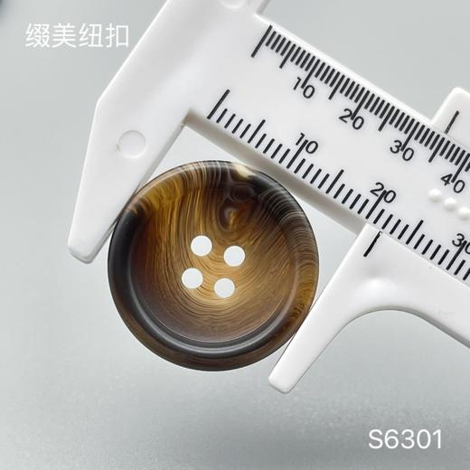 S6301(整包购买) 商品图3