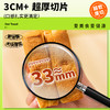 超软超好吃的全麦厚切牛乳吐司335g（5包）*4袋 商品缩略图1
