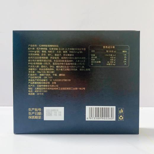 福林堂红参阿胶膏植物饮品（10g*10袋）/盒 &人参玉灵膏 （10g*10条）/盒 商品图5