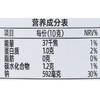 护国1年特级老缸酱油495ml 商品缩略图3