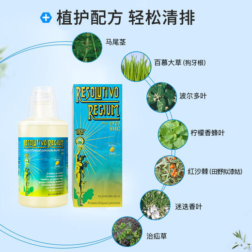【结石福音】西班牙Plameca排石溶液 七草纯露柠檬香草液 600ml/盒 改善尿结石肾结石等泌尿问题改善 商品图3