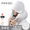 【无印u型枕】良品颈枕 日式条纹粒子枕 办公室午睡护颈枕 旅行飞机枕 国庆出游必备 商品缩略图13