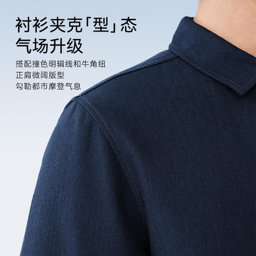 十如仕纯棉环保牛仔夹克衬衫外套-CS18-02 商品图5