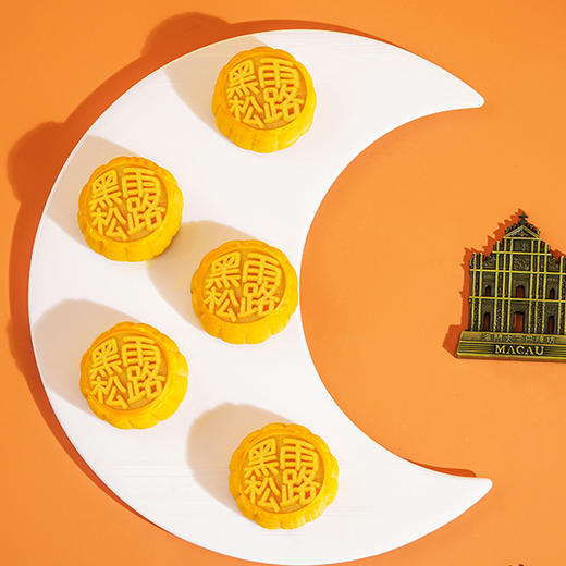 金尊黑松露流心月饼50g*8个/盒 商品图3