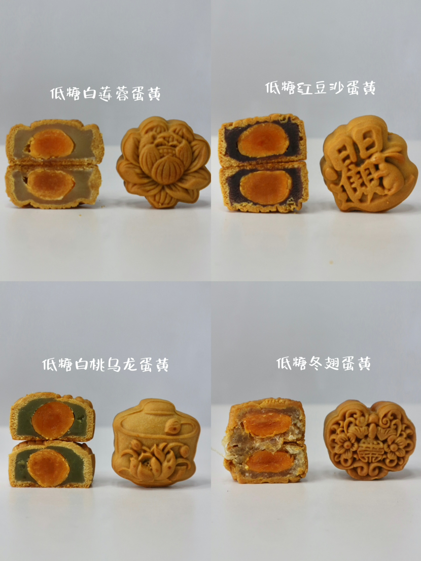 低糖纯手工制作中式蛋黄月饼（包装如主图，礼盒装联系客服）