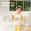 【感恩秒杀99元】i-baby×Outlast泡泡玛特联名针织抑菌恒温家居服套装10GG06247010（12.1-12.31实付399赠送i-baby手拎包） 商品缩略图0