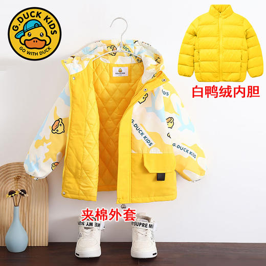 小黄鸭儿童冲锋衣2024两件套春秋款男女童三合一防风保暖外套 商品图3